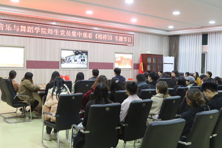 304am永利集团学习宣传《榜样3》 专题节目