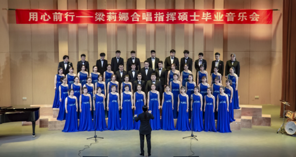 304am永利集团首届艺术硕士毕业学位系列音乐会圆满落幕