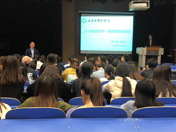 永利集团官网“辅导员班情熟知汇报检查”活动顺利开展