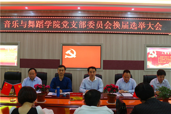 2017051515061667.jpg 永利集团官网召开党支部委员会换届选举大会