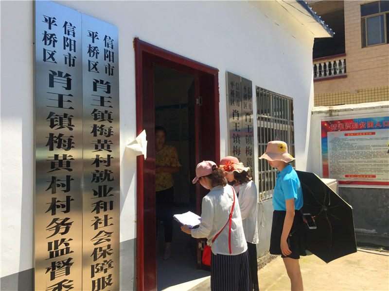 2018082316334556.jpg 【暑期社会实践专题】永利集团官网开展“关爱留守儿童”暑期学生社会实践活动
