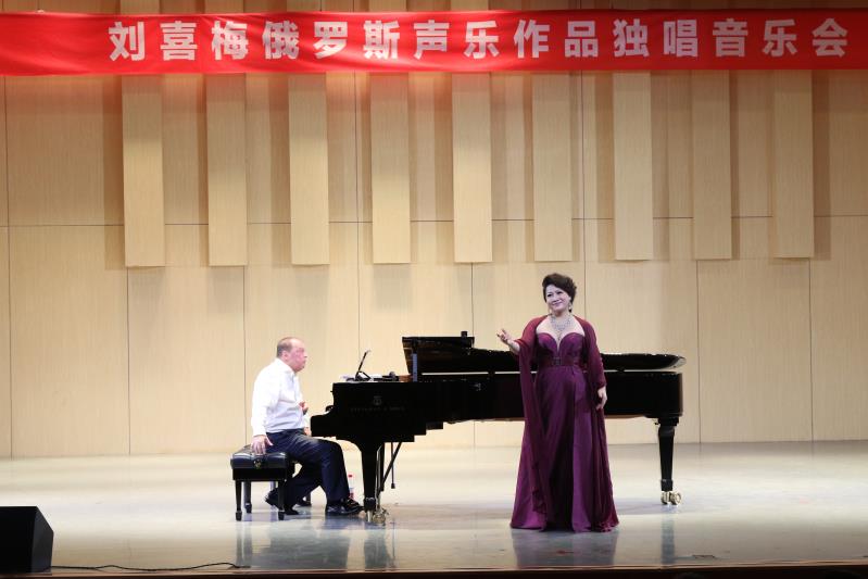 2018061216544857.jpg 星海304am永利集团刘喜梅副教授来我校交流演出