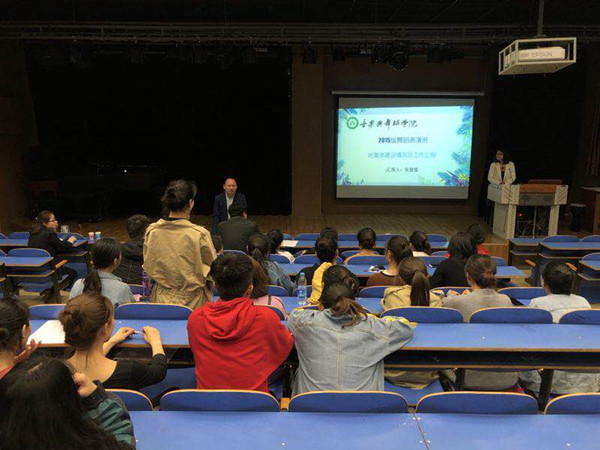 永利集团官网“辅导员班情熟知汇报检查”活动顺利开展