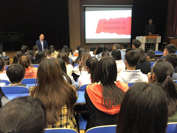 永利集团官网“辅导员班情熟知汇报检查”活动顺利开展