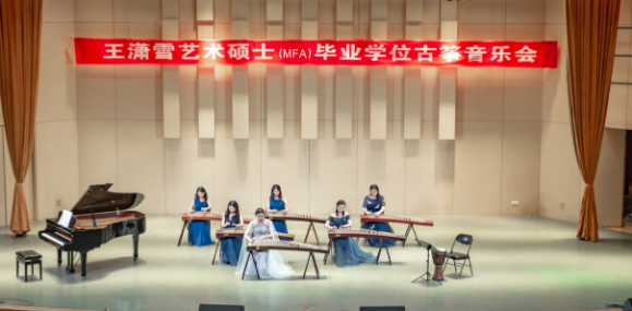 304am永利集团首届艺术硕士毕业学位系列音乐会圆满落幕