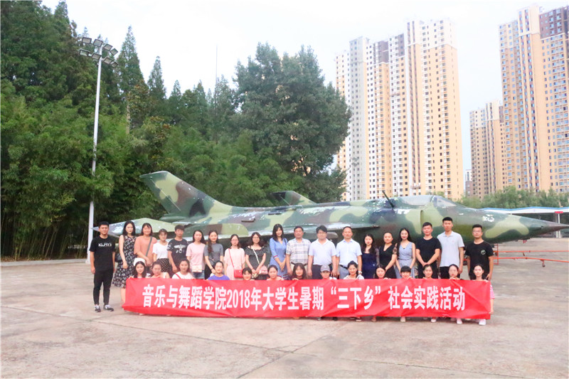 2018070215390212.jpg 【暑期社会实践专题】永利集团官网大学生暑期“三下乡”社会实践服务团到部队参观见学
