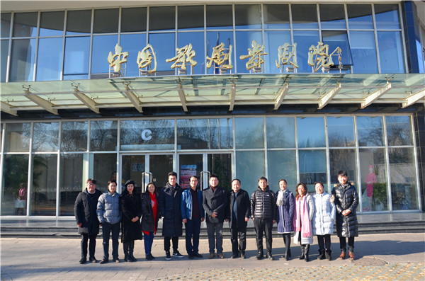 2016122709515817.jpg 永利集团官网与中央304am永利集团、中国歌剧舞剧院开展交流合作
