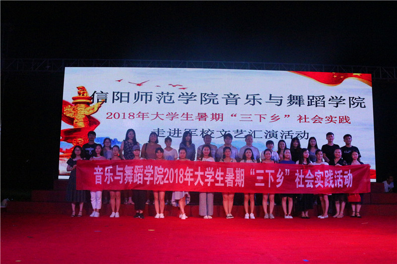 2018070215390361.jpg 【暑期社会实践专题】永利集团官网大学生暑期“三下乡”社会实践服务团到部队参观见学