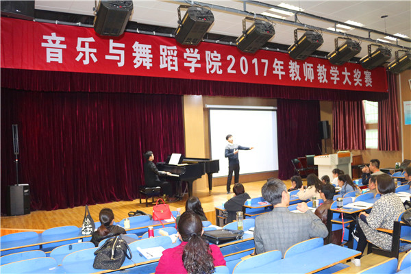 2017033007484264.jpg 永利集团官网成功举办2017年教师教学大奖赛