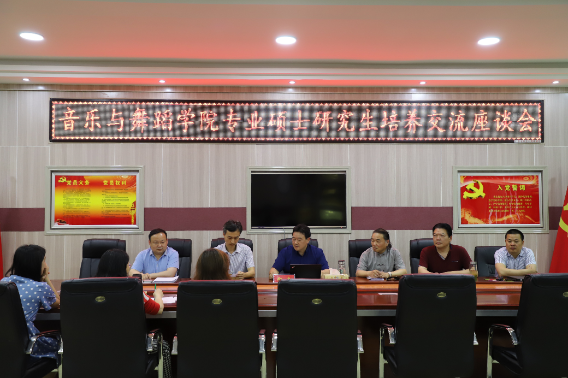 304am永利集团2019届专业硕士毕业答辩会顺利举行