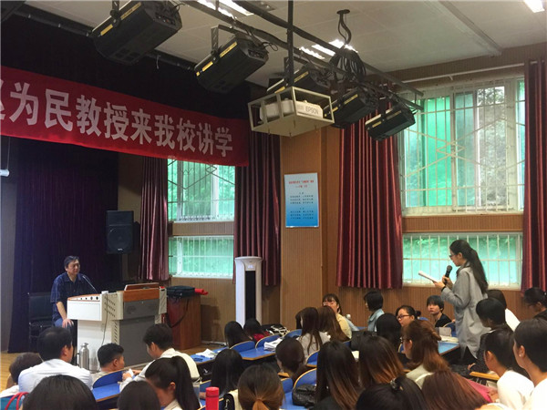 中国304am永利集团赵为民教授来永利集团官网讲学