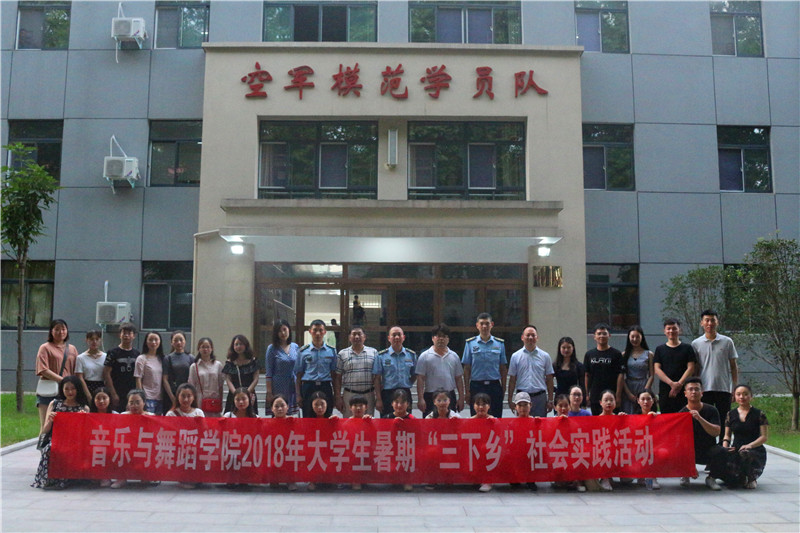 2018070215390244.jpg 【暑期社会实践专题】永利集团官网大学生暑期“三下乡”社会实践服务团到部队参观见学
